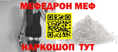сатива Гусиноозёрск