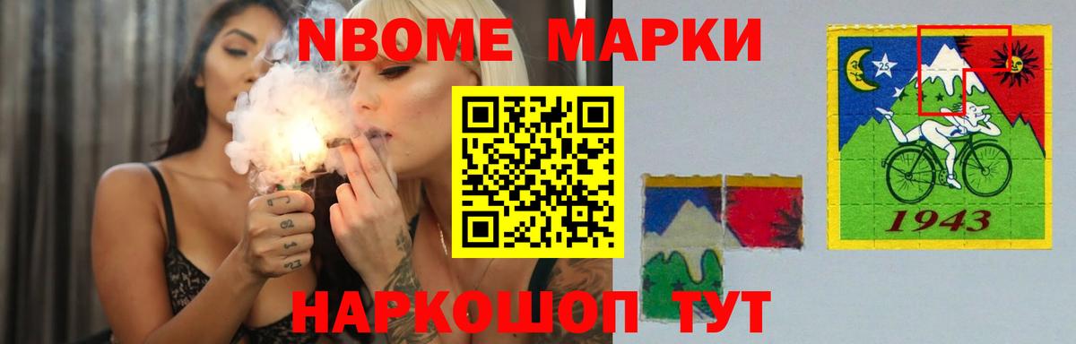 LSD-25 экстази кислота  ЛСД экстази кислота  KRAKEN ссылка  Вход с VPN  Котовск 