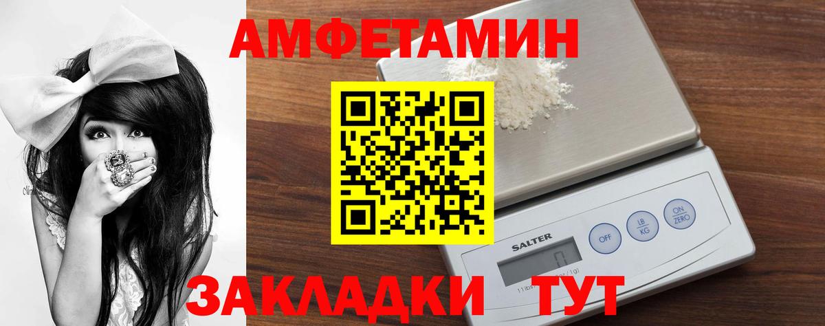 Котовск  Метамфетамин Methamphetamine  Вход с VPN 