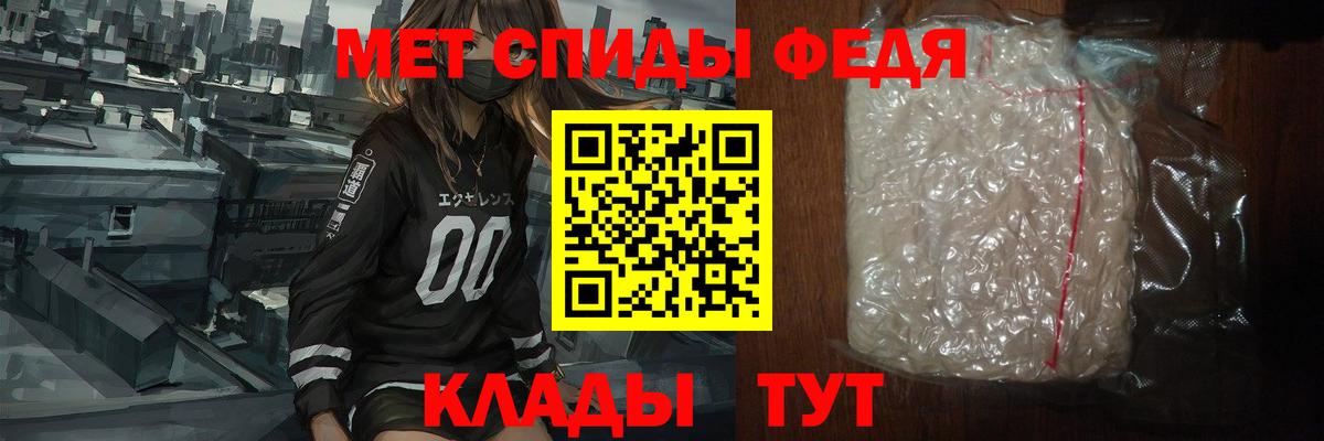 Метамфетамин Декстрометамфетамин 99.9% Котовск