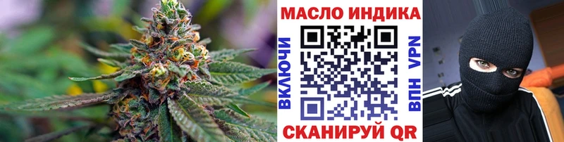 ТГК вейп с тгк  Котовск 