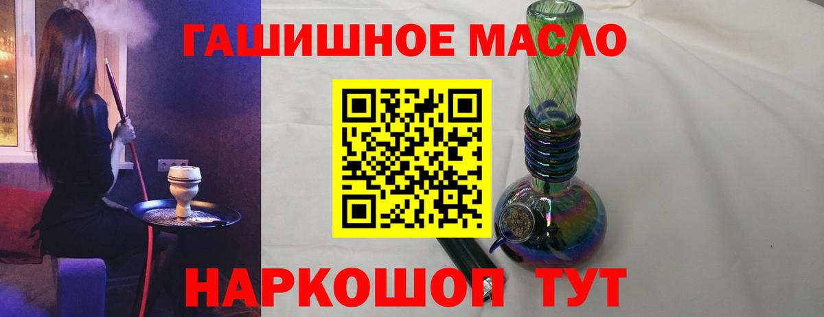 Каннабис Котовск