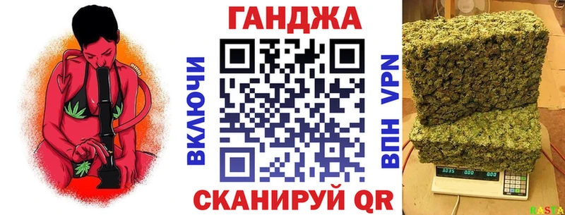 Каннабис White Widow  Котовск 